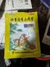 羚锐 壮骨麝香止痛膏10贴*6袋 祛风湿 活血止痛 用于风湿关节 肌肉痛 扭伤 膏药贴 实拍图