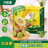 佳沛（zespri）绿奇异果 优选大果12粒单果约115-135g  水果 猕猴桃 实拍图