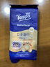 得宝（TEMPO）黄油小熊马年限定款 杀菌率99.9% 卫生湿巾8片*6包 湿纸巾 小包 实拍图