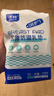 子初防溢乳垫云薄一次性哺乳期防溢乳贴溢奶垫隔乳垫超薄透气100片 实拍图