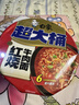 白象 方便面 面饼120克原汁猪骨面 大面饼泡面 含料包共142g*24袋整箱 实拍图
