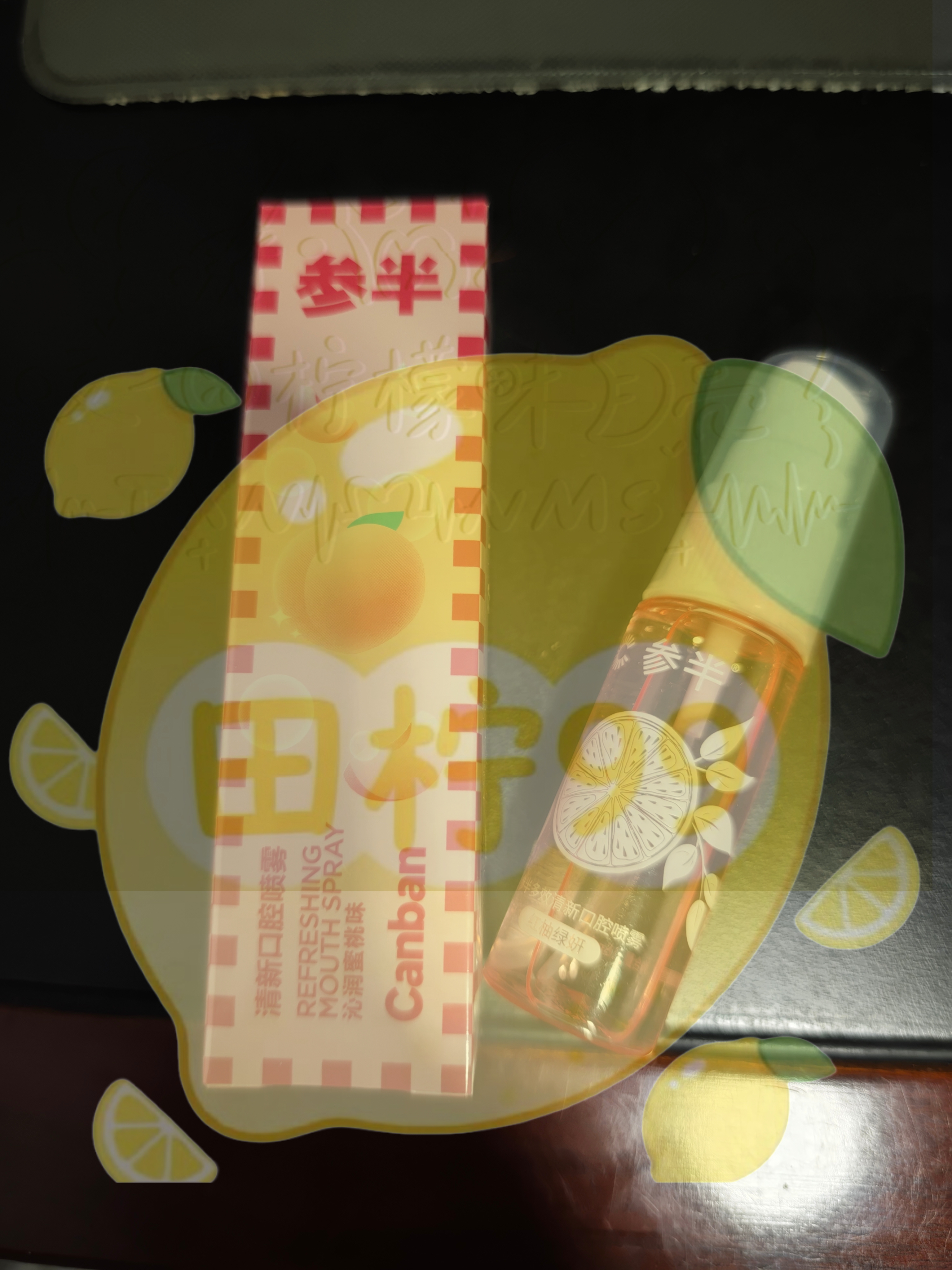 参半多效清新口气喷雾口腔清新剂红柚绿妍口喷18ml 实拍图