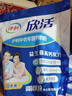 伊利欣活 中老年营养奶粉 中老年奶粉 益生菌高蛋白 营养便携装 400g 实拍图