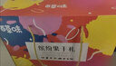 百草味果干礼盒1250g 芒果葡萄草莓干山楂休闲零食节礼盒包团购送礼 实拍图
