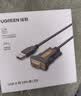绿联USB转RS232/RS485/RS422转换器 USB转485 三合一九针串口线 电脑com口通信线转接线 1.5米 55840 实拍图
