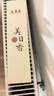 美真香檀香线香 印度老山檀香家用室内熏香80g【檀香9星】约180支 实拍图