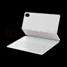 华为智能磁吸键盘（星闪版） 灰 适用HUAWEI MatePad 11.5