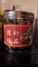 胖东来同款【福建莆田桂圆干500g】2026新货干货无核特级龙眼肉干补气血 无核桂圆肉共 250g*1罐 不参与赠送 胖东来同款金选特级肉厚 实拍图
