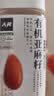 人民食品 有机亚麻籽内蒙古金色生亚麻子仁胡麻仁可磨粉330g瓶装 实拍图