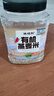 硃碌科 有机燕麦米3斤罐装 东北燕麦仁 粥米伴侣 五谷杂粮粗粮东北杂粮 实拍图