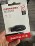 闪迪（SanDisk）64GB USB3.2 U盘 CZ550黑色 读速100MB/s 安全加密 数据恢复 学习办公电脑车载 高速大容量优盘 实拍图