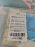 维尼小象儿童diy手工科技小制作小发明材料包中小学生实验男生男孩玩具 实拍图