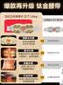 SKG腰部按摩器金腰带智能热敷物理揉捏按摩仪隐形暖宫护腰带 生日礼物高档实用送男女友老婆父母亲 【限定尊贵红礼盒】金腰带G7Ultra升级款 实拍图