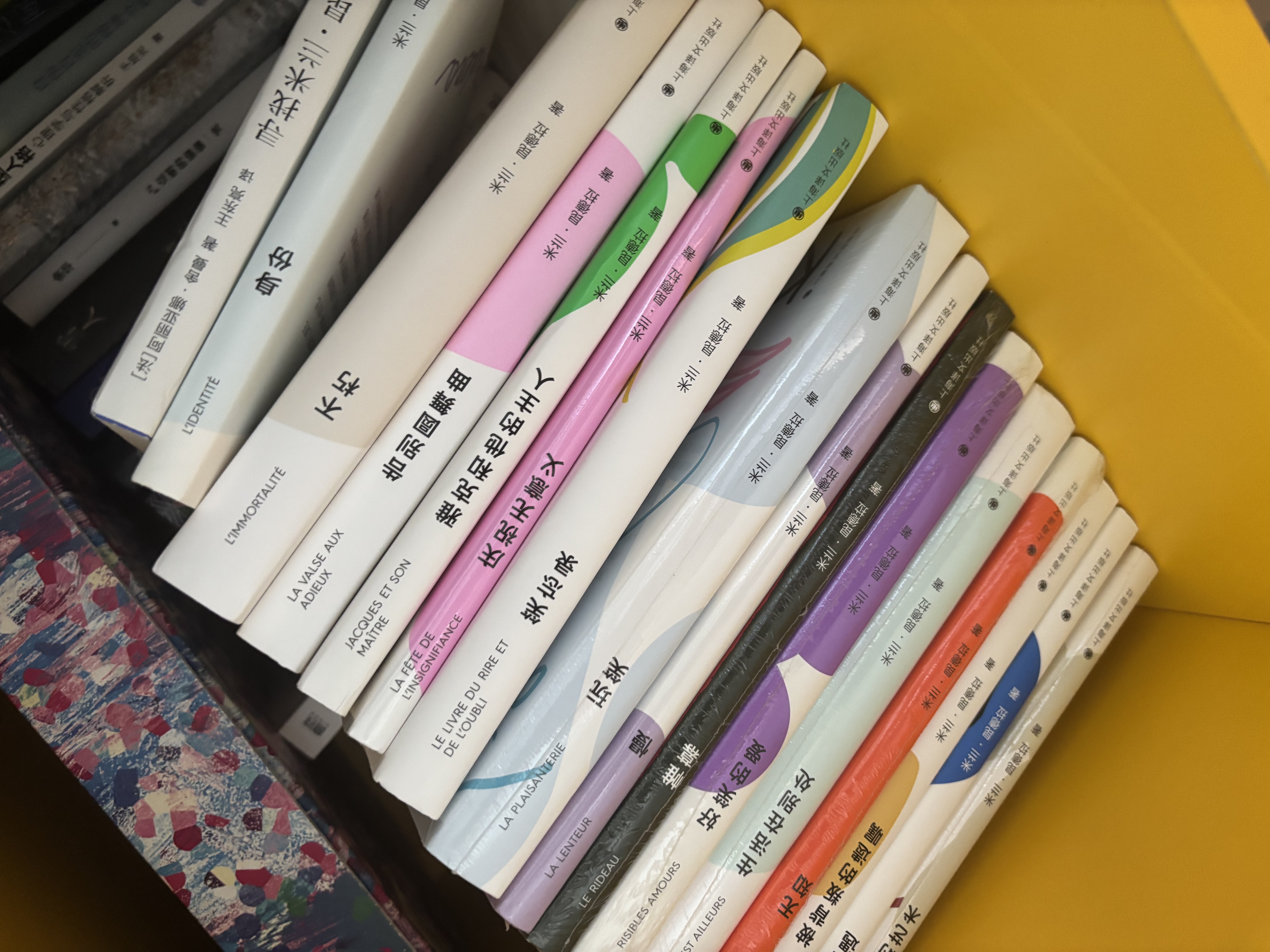 告别圆舞曲（米兰·昆德拉全新版作品） 小说 实拍图