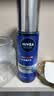 妮维雅（NIVEA）男士水活畅透多效精华水150ml*2爽肤水补水保湿护肤品礼物送男友 实拍图