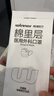 稳健棉里层医用外科口罩灭菌级一次性独立包装30只奶茶色防尘防花粉 实拍图