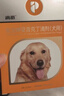 普安特宠物驱虫药狗狗体内外同驱虫一体内外耳螨跳蚤滴派中大犬2.5ml*4 实拍图