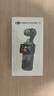 大疆DJI Osmo Pocket 3 标准版 一英寸口袋云台相机 手持数码相机 vlog 便携美颜摄像256GB内存 实拍图