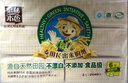 泉林本色抽纸 170抽*18包食品级家用餐巾纸面巾纸卫生纸柔软亲肤纸巾整箱 实拍图