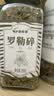 蔚鲜来罗勒碎28g瓶装西餐意面披萨牛排烤肉调味料腌料九层塔西式香料 实拍图