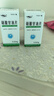 [京益] 硝酸甘油片0.5mg*100片/盒 2盒装 实拍图