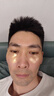 同仁堂眼袋眼膜贴提拉紧致抗皱淡化细纹黑眼圈眼袋贴眼贴男女士专用60片 实拍图