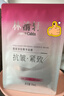 林清轩胶原多肽精华面膜1片单片装淡纹紧致贴片式面膜试用体验装 实拍图