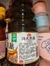 海天酱油生抽老抽500mL蚝油醋pet瓶调味品套组送礼团购囤货 【组合】甄酿生抽1.5kg+陈酿醋1.28L 实拍图