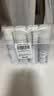 理肤泉【黄子弘凡同款】舒缓喷雾50ML*4支套装体验装舒缓爽肤水护肤品 实拍图