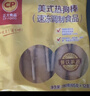 正大食品（CP）经典美式热狗棒780g12支 儿童早餐小吃 速冻懒人速食 实拍图