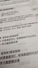 星火英语四级真题试卷备考2026年12月四级英语真题通关cet4级英语真题大学英语四级考试真题四级词汇书英语听力翻译四级英语备考资料英语四六级考试必备资料 四级通关【四级真题16套+预测3套+词汇专项 实拍图