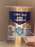 蒙牛悠瑞牛初乳粉免疫球蛋白中老年奶粉900g*1罐富硒高钙  实拍图