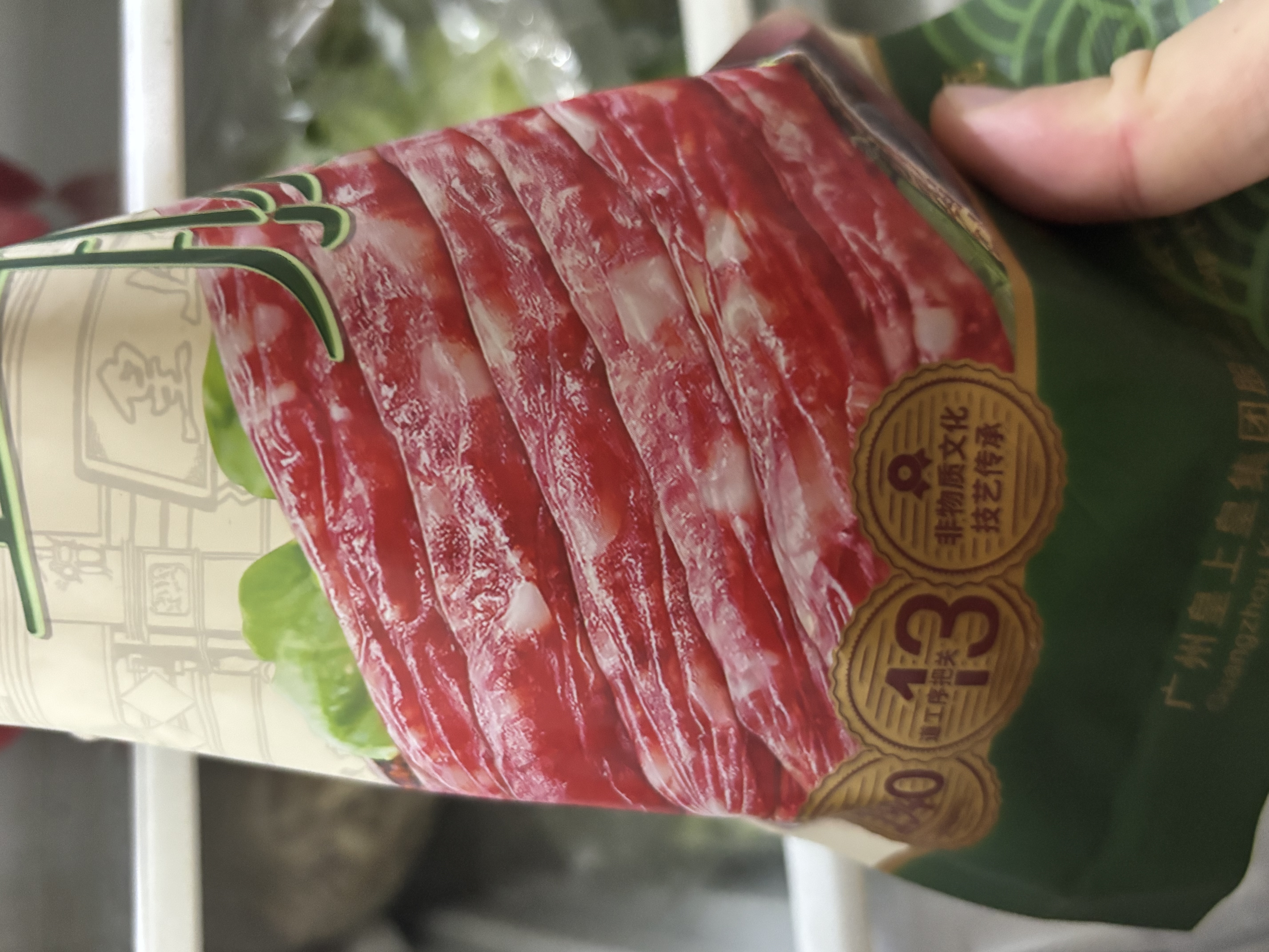 皇上皇特级二八薄盐腊肠广式煲仔饭腊肠广东甜肠广州腊味特产200g 实拍图