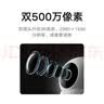 小米智能摄像机 4 双摄版 双500万摄像头3K超清画质家用米家监控红外夜视摄像机室内双摄家庭宠物母婴 实拍图