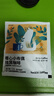 瑞幸咖啡挂耳咖啡2风味混合装10g*20袋手冲滤泡挂耳0蔗糖黑咖啡粉运动健身 实拍图