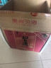 习酒 窖藏1988 500ml 单瓶装+郎酒 红花郎15 500ml 单瓶装 无礼袋 实拍图