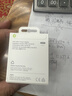 Apple/苹果 20W type-c充电器 苹果usb-c充电器原装手机快充头 旗舰店苹果iPhone 17 Pro Max充电器 实拍图