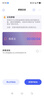 vivo iQOO 15 16GB+512GB 凌云 第五代骁龙8至尊版 2K 三星珠峰屏 国家补贴 iqoo15游戏电竞手机 实拍图