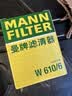 曼牌滤清器（MANNFILTER）空气滤清器/空气滤芯/空滤C26021适配本田CRV/凌派/锋范 2.0L 实拍图