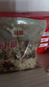 冠華陈皮花生350g*2袋 咸香酥脆带壳花生坚果炒货零食下酒菜广东特产 实拍图