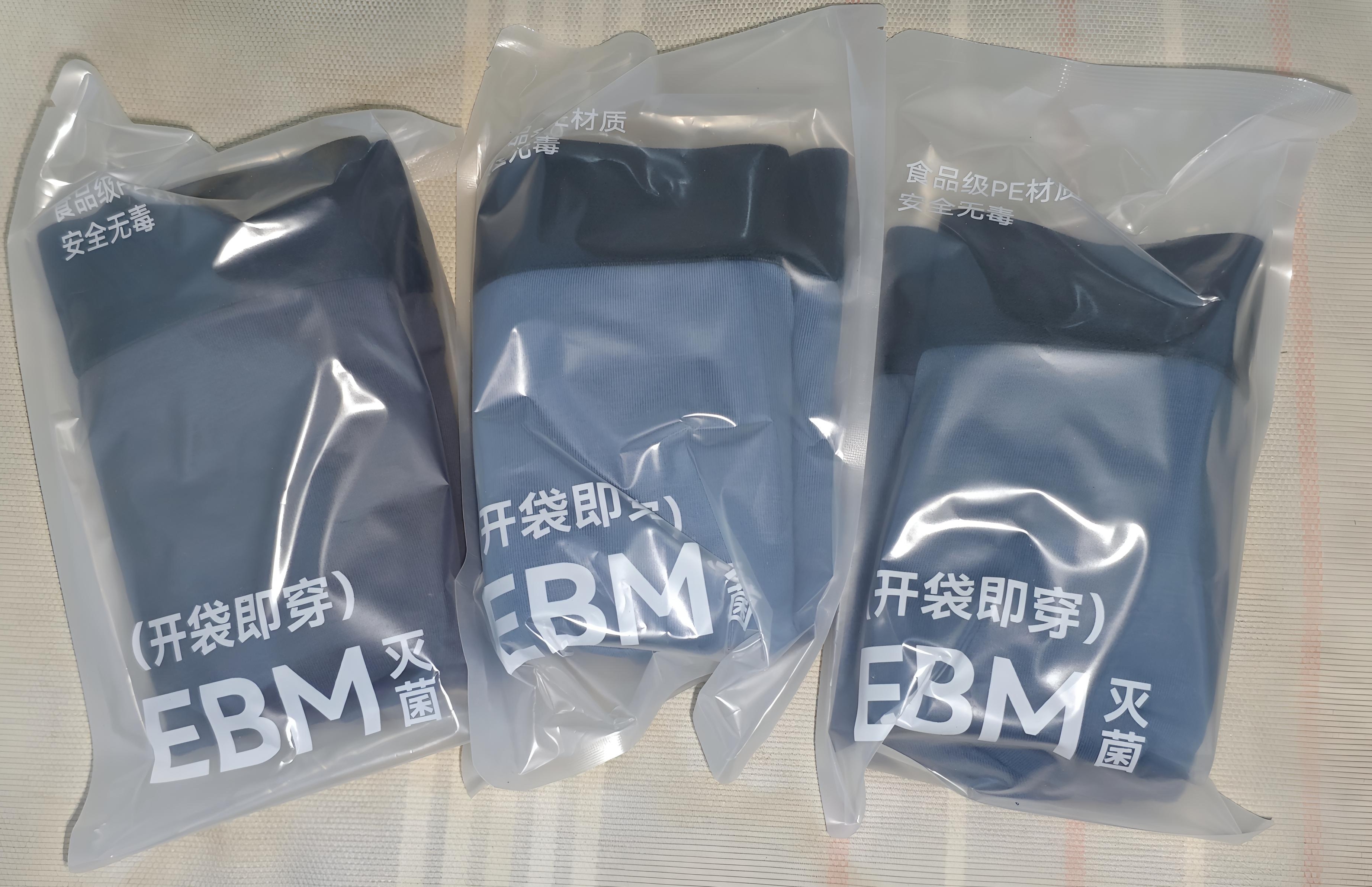 京东京造【新疆棉】2026新款男士内裤纯棉短裤夏季男10A抗菌平角特级4条 实拍图