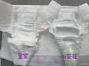 babycare Airpro纸尿裤中号M50片(6-11kg) 婴儿尿不湿夏日超薄透气 实拍图