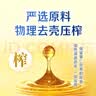 多力葵花籽油1.8L小瓶家用压榨零反式脂肪酸食用油  团购送礼 实拍图