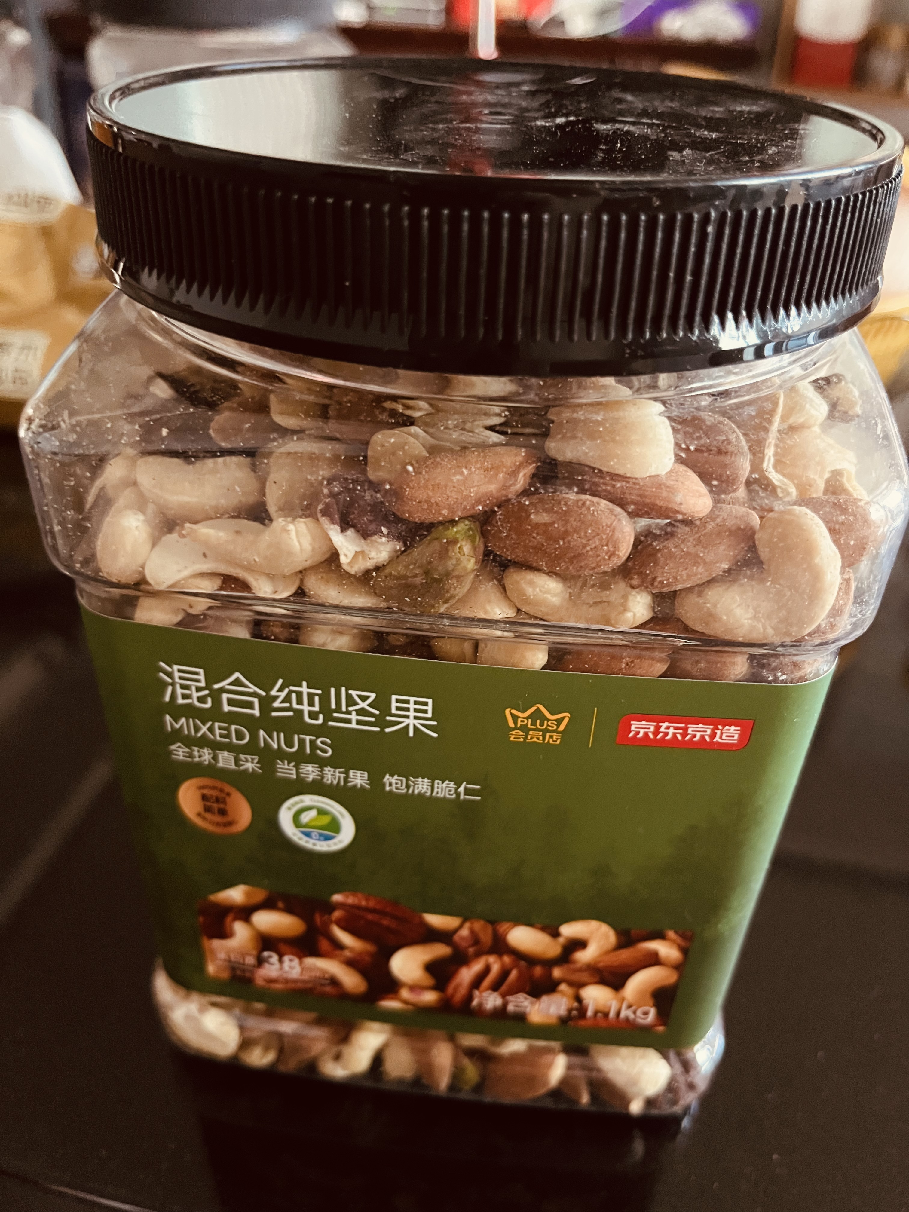 京东京造 X PLUS会员联名款混合坚果1.1kg/罐 每日坚果开心果夏威夷果 实拍图