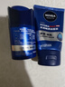 妮维雅（NIVEA）男士护肤品精华霜50g长效保湿补水面霜水活畅透生日礼物送男友 实拍图
