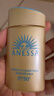 安热沙（Anessa）防晒霜小金瓶60ml 安耐晒防晒霜王嘉尔同款 生日礼物男女通用 实拍图