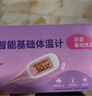 孕橙智能基础体温计测排卵期备孕体温计口腔女性软头电子体温温度计表 实拍图