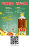 鲁花【保真菜籽油】低芥酸特香菜籽油 2L 物理压榨【京东品酒会同款】 实拍图