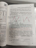 缠论108课详解(彩色修订典藏版) 股票书籍 图解缠论 指标解说 解析教材 操盘手 证券 投资 经济 管理 实拍图