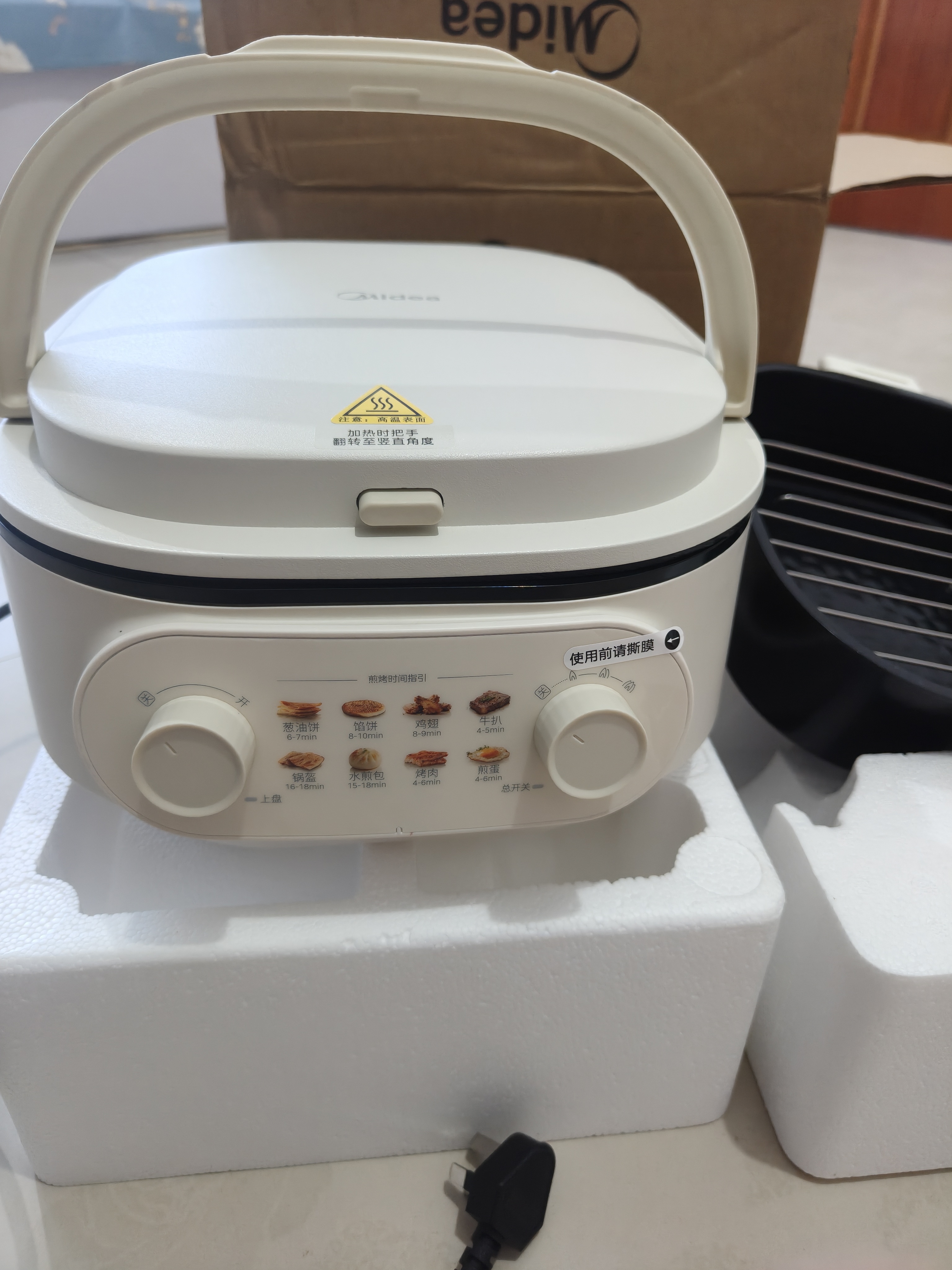美的（Midea）电饼铛 电饼档家用上下可拆 电蒸锅煮锅火锅 煎饼烙饼锅 0氟钛陶早餐机75mm双旋火力可调 JKC2875 实拍图